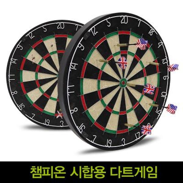 챔피온 시합용 다트게임/선수용규격/스틸다트핀 포함 68,000원