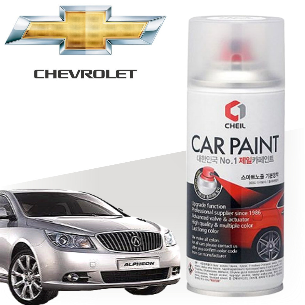 쉐보레 알페온 페인트 붓펜 도색, 스프레이-GJD 썬더그레이, 1개 12,800원
