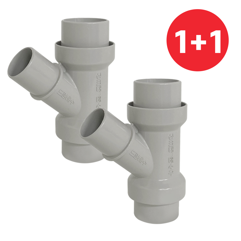 씽크대 Y연결캡 1+1 드럼세탁기 부속품 배수연결 호스 6,450원