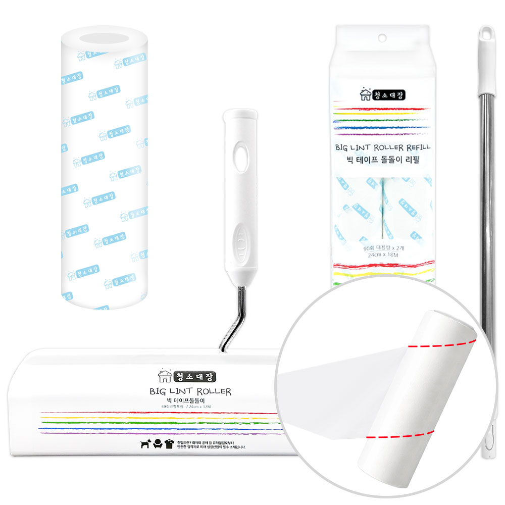 청소대장 테이프 클리너 본품 + 2단 롱핸들 + 90회 리필 2p 랜덤발송, 1세트 19,700원