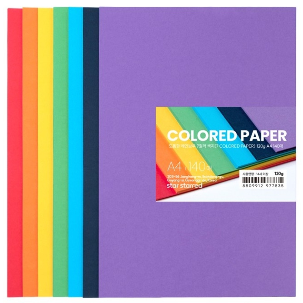 star starred 도톰한 레인보우 7컬러 색지(7 COLORED PAPER) 14,000원
