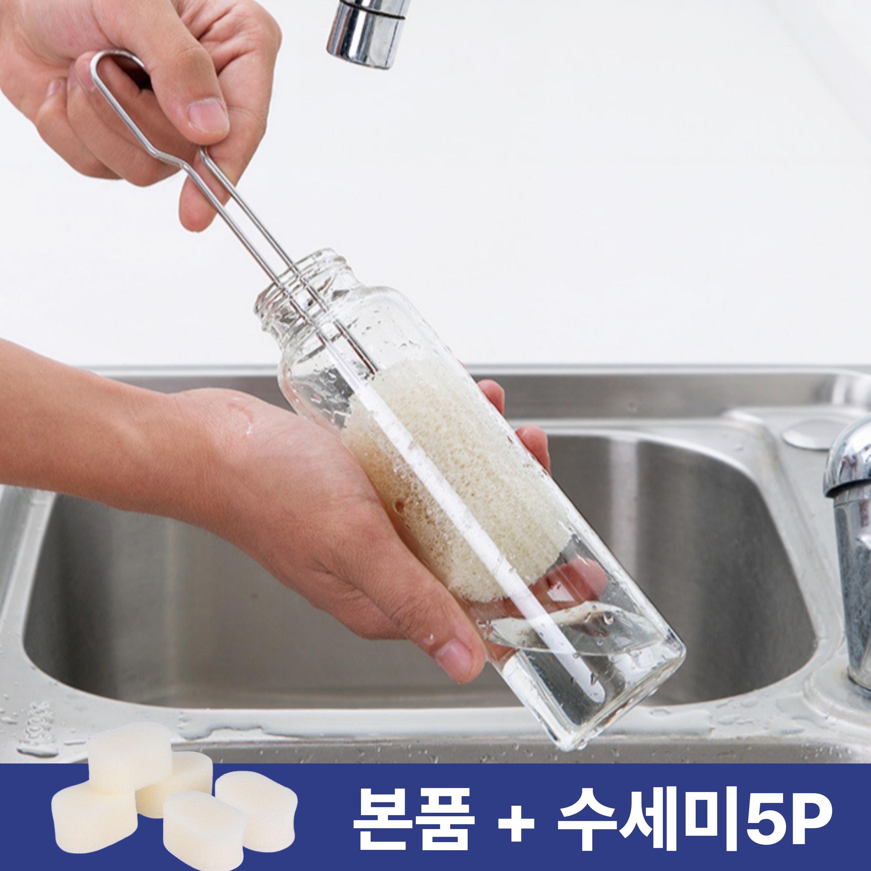 주부샘 스텐 텀블러 물병 세척 브러쉬 솔 + 스펀지 5P, 1세트, 단색 9,900원