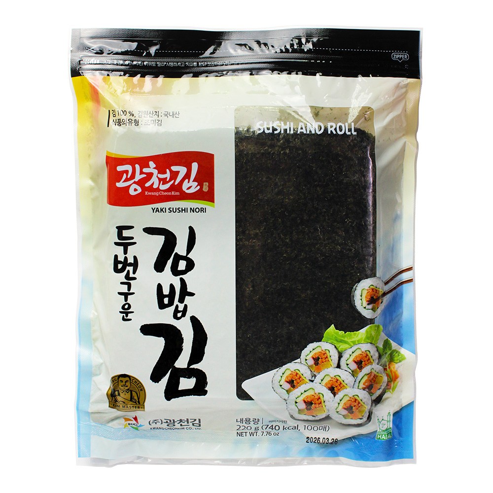 광천김 두번구운 김밥김 220g 100매 20개입 1박스, 20개 381,600원