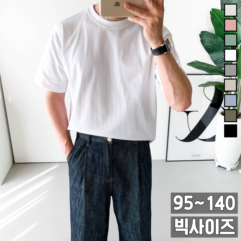 놈시크(95-140)오버핏 남자 반팔티 소프트 워싱 여름 티셔츠 빅 사이즈 16,900원