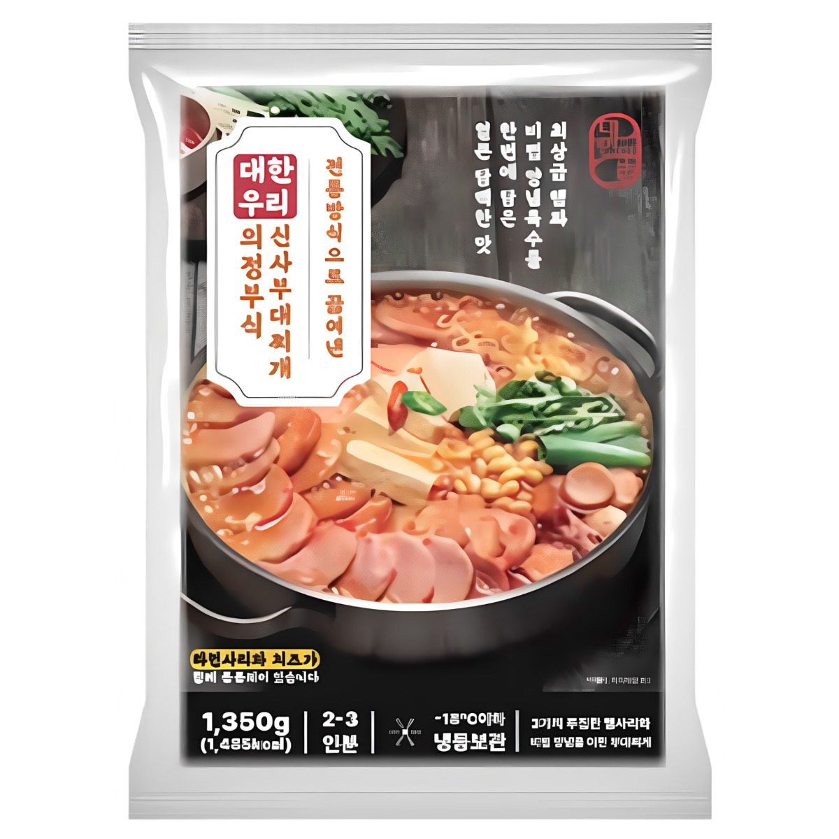 대한우리 NEW 의정부식 신사 부대찌개 27,900원