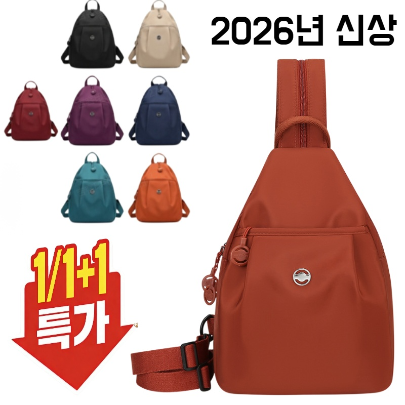 다기능·대용량 데일리 멀티백 가벼운 여성 백팩 3in1 대용량 방수 멀티크로스백 가벼운 나일론 소재 22,300원