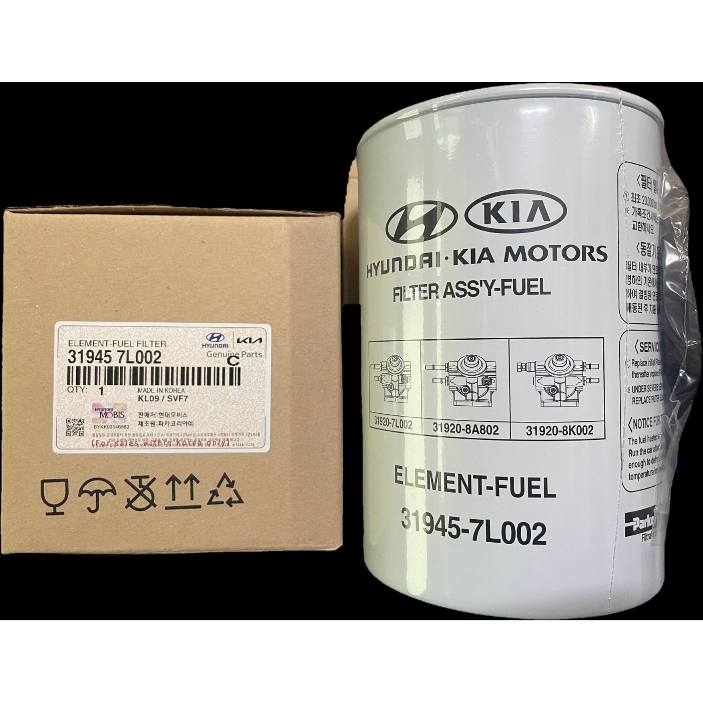 현대모비스 트라고 엑시언트 경유 카트리지 연료필터, 1개, 319457L002 59,300원