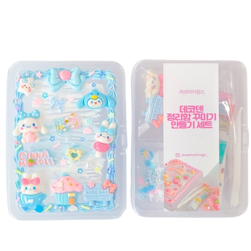 (케이스) 소다 시나모롤 데코덴 정리함 꾸미기 만들기 세트, 1세트 7,000원