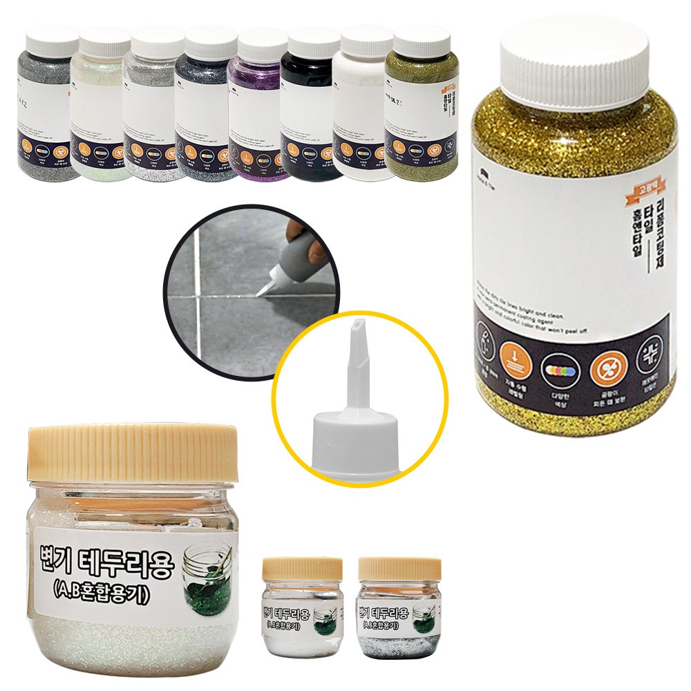 에폭시 줄눈 셀프시공 욕실 현관 타일줄눈 보수 코팅제 바닥용 변기테두리용 11,300원