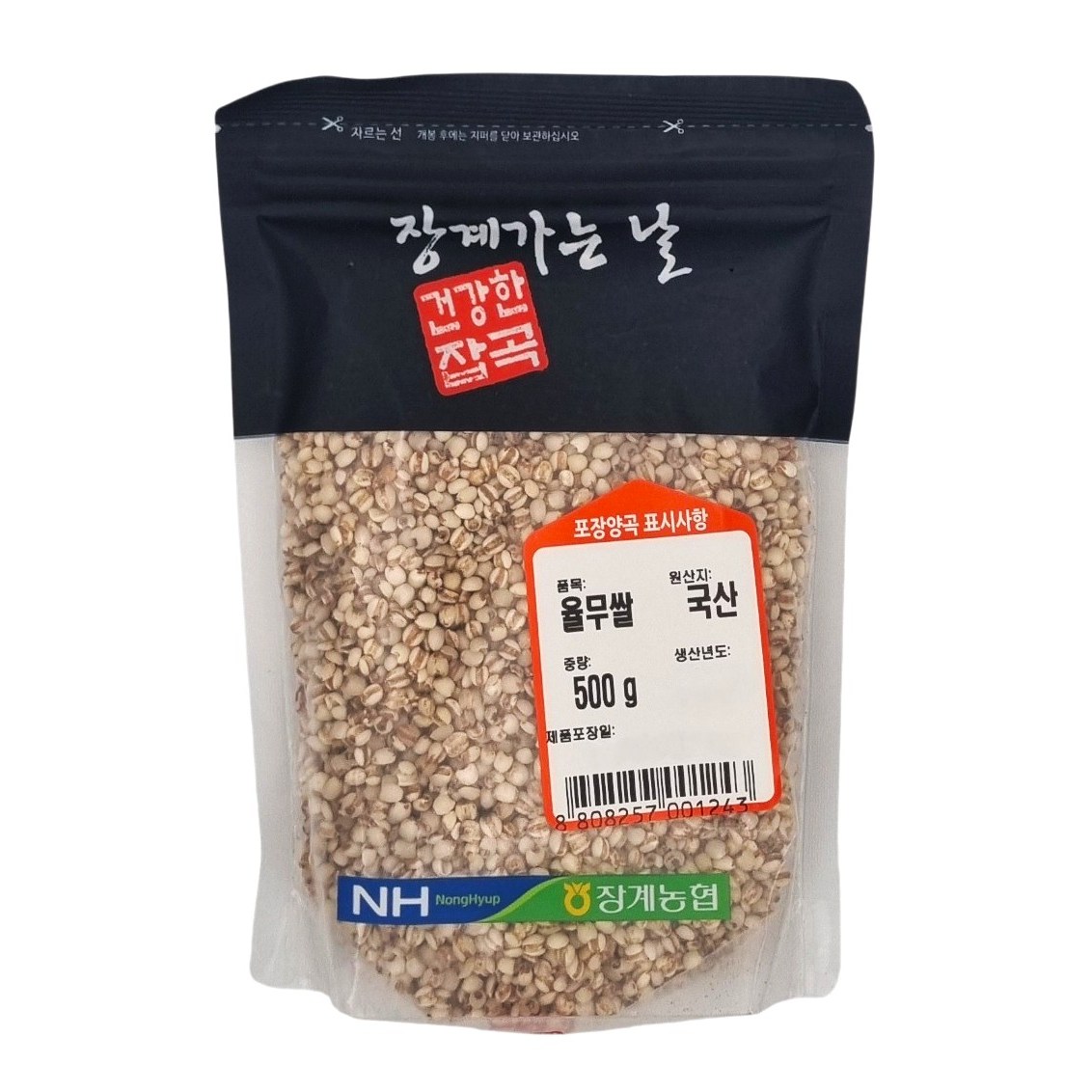 [농협] [25년산] 장수 장계농협 국산 율무, 1개, 500g 13,820원