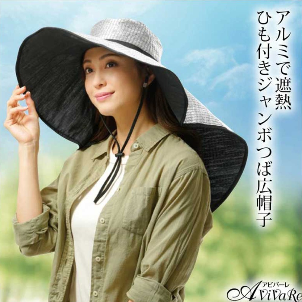 일본수입정품 자외선과 열을 동시에 차단하는 알루미늄 창 넓은 모자 외부 작업 필수템 빅사이즈 썬캡 27,000원