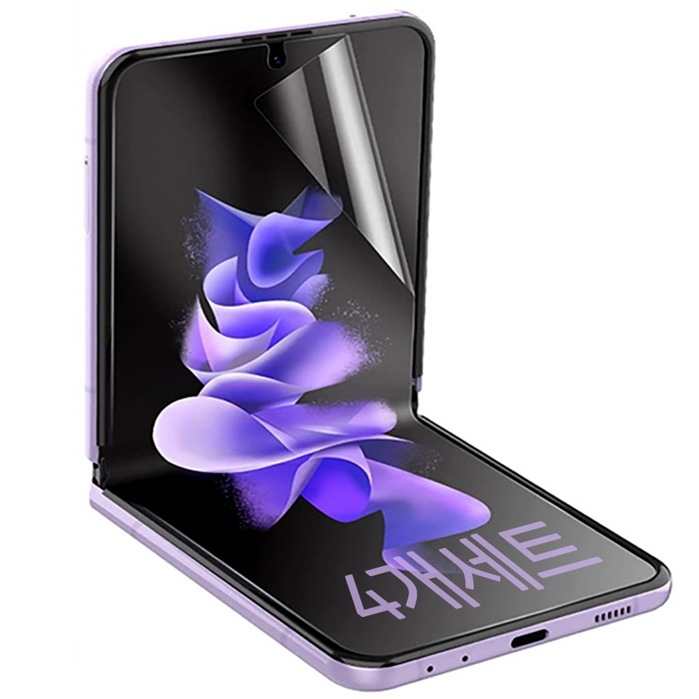 스톤스틸 (4매) 갤럭시 Z플립4 액정 보호 풀커버 우레탄 필름 7,370원