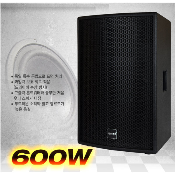 KANALS 12인치2웨이 패시브스피커600w 교회 무대 강당 580,000원