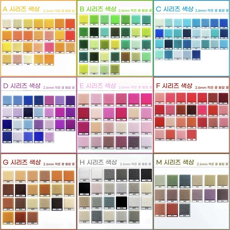 호화롭고 풍부한 색상 컬러비즈 221색 2.6mm 221팩/1팩당 10g 약 2210000개 비즈놀이(컬러비즈 DIY 애호가 필수템), 221가지 색상 92,500원