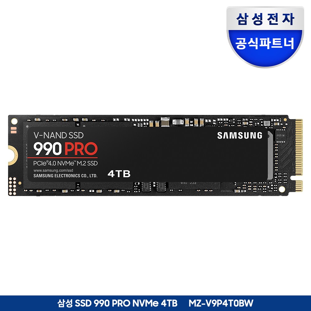 삼성전자 삼성 990 PRO PCIe 4.0 NVMe SSD 4TB 4테라 MZ-V9P4T0BW 공식인증 (정품) 1,767,000원
