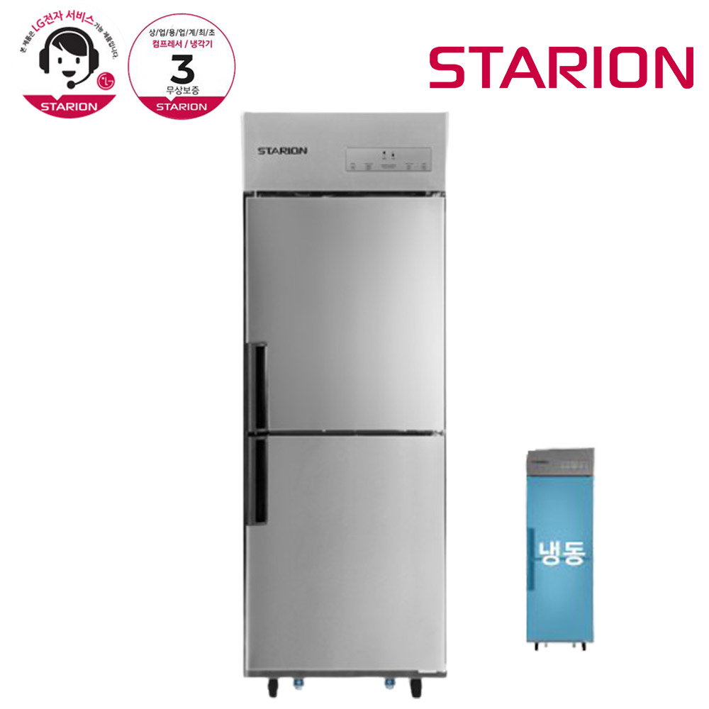 스타리온 LG전자 3년 책임AS 업소용냉장고 내부스텐 25박스(500L) 올냉동 SR-C25DI, 올스텐(SR-C25DS) 1,188,560원