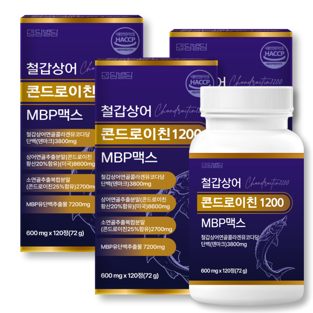 철갑상어 콘드로이친 1200 식약청인증 HACCP C6S 6형 저분자 연골 MBP 49,800원