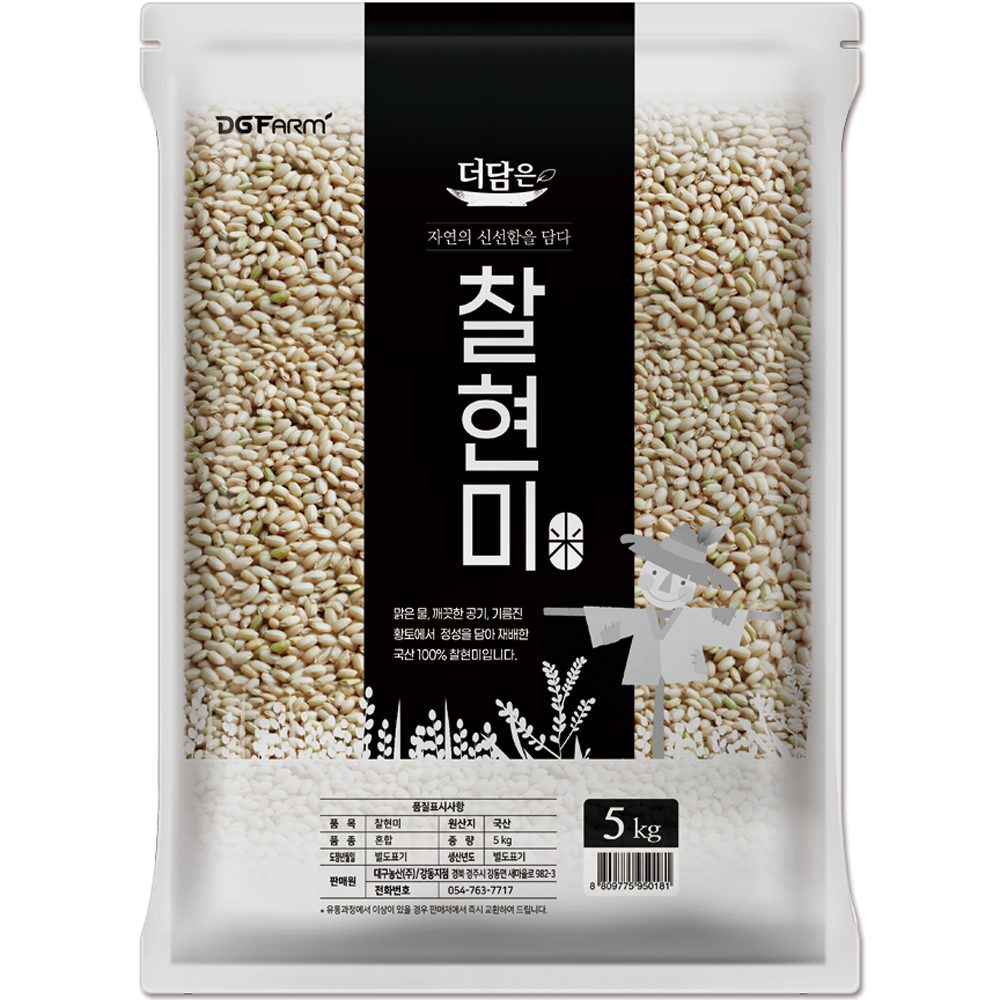 더담은 국산 찰현미 23,900원