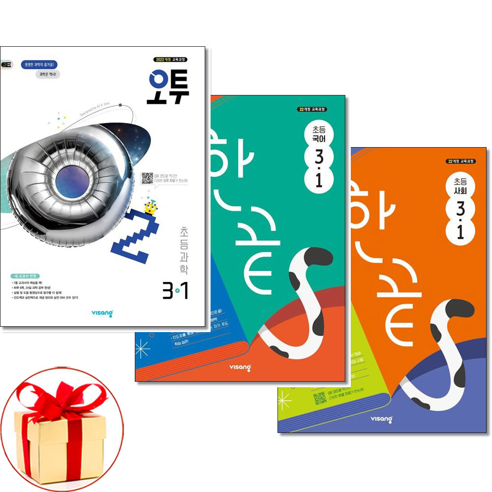 (사은품) 오투 초등 과학 + 한끝 국어 사회 3-1 전3권 2026년용 40,500원
