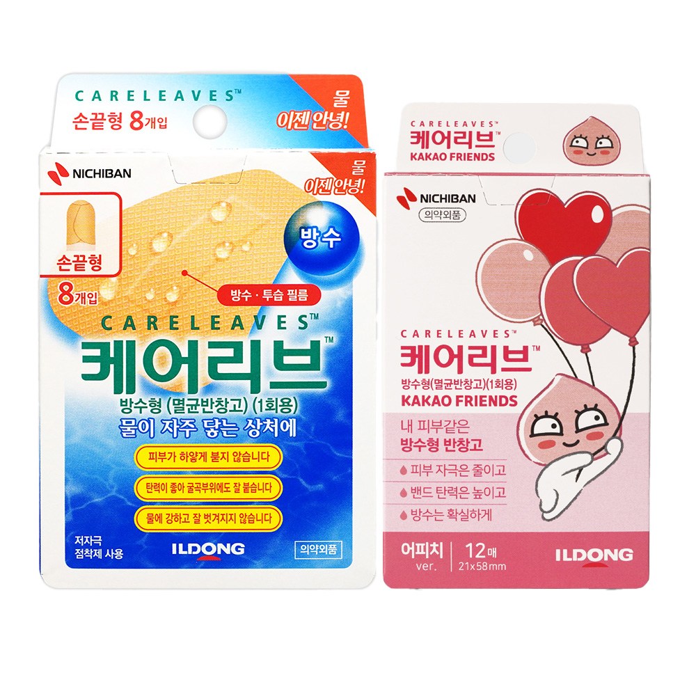 일동제약 케어리브 방수형 멸균반창고 어피치 12매입 + 케어리브 방수형 손끝형 8매입, 1세트 11,000원