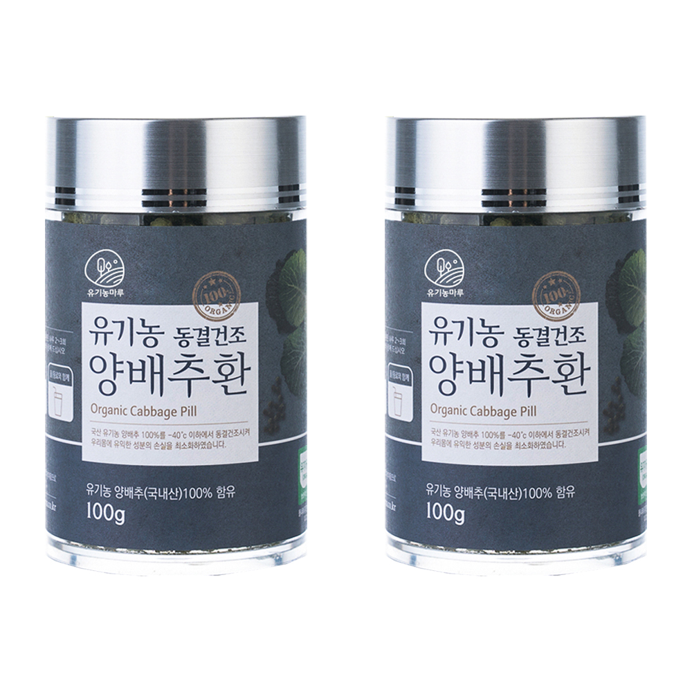 유기농마루 정품 유기농 동결건조 양배추환 30,690원