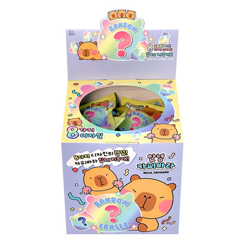 안녕 카피바라 랜덤 입체 지우개 32개(박스) 뽑기 초등학생 지우개 단체 선물 25,600원