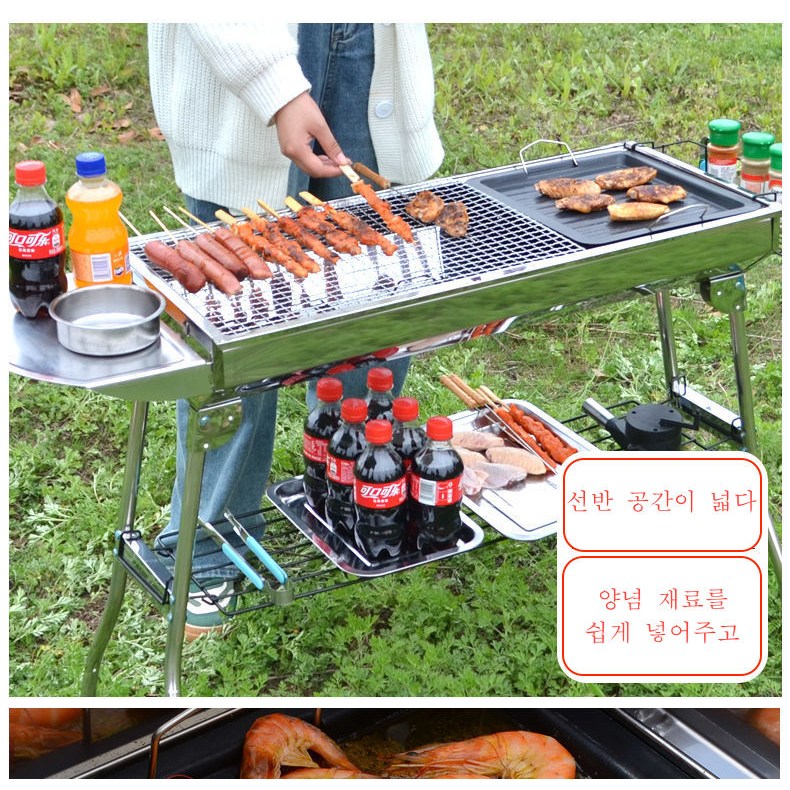 키스톤캠핑 휴대용 바베큐 그릴 스탠다드 XL 풀세트 74,440원