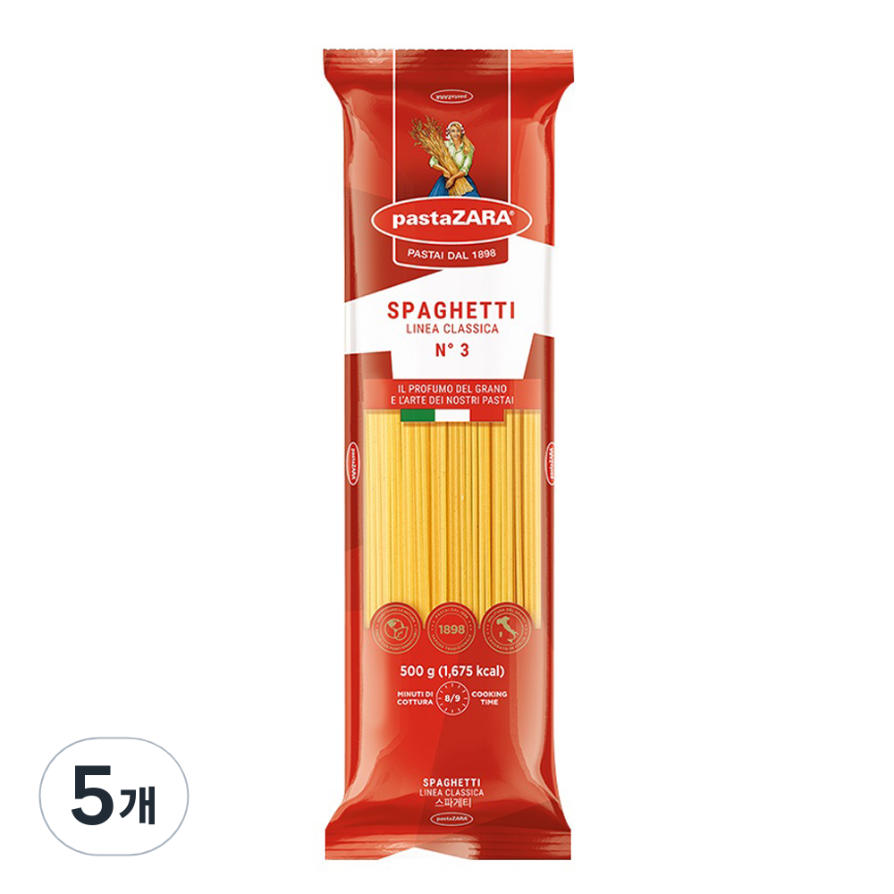 자라 스파게티 (3호) 7,900원