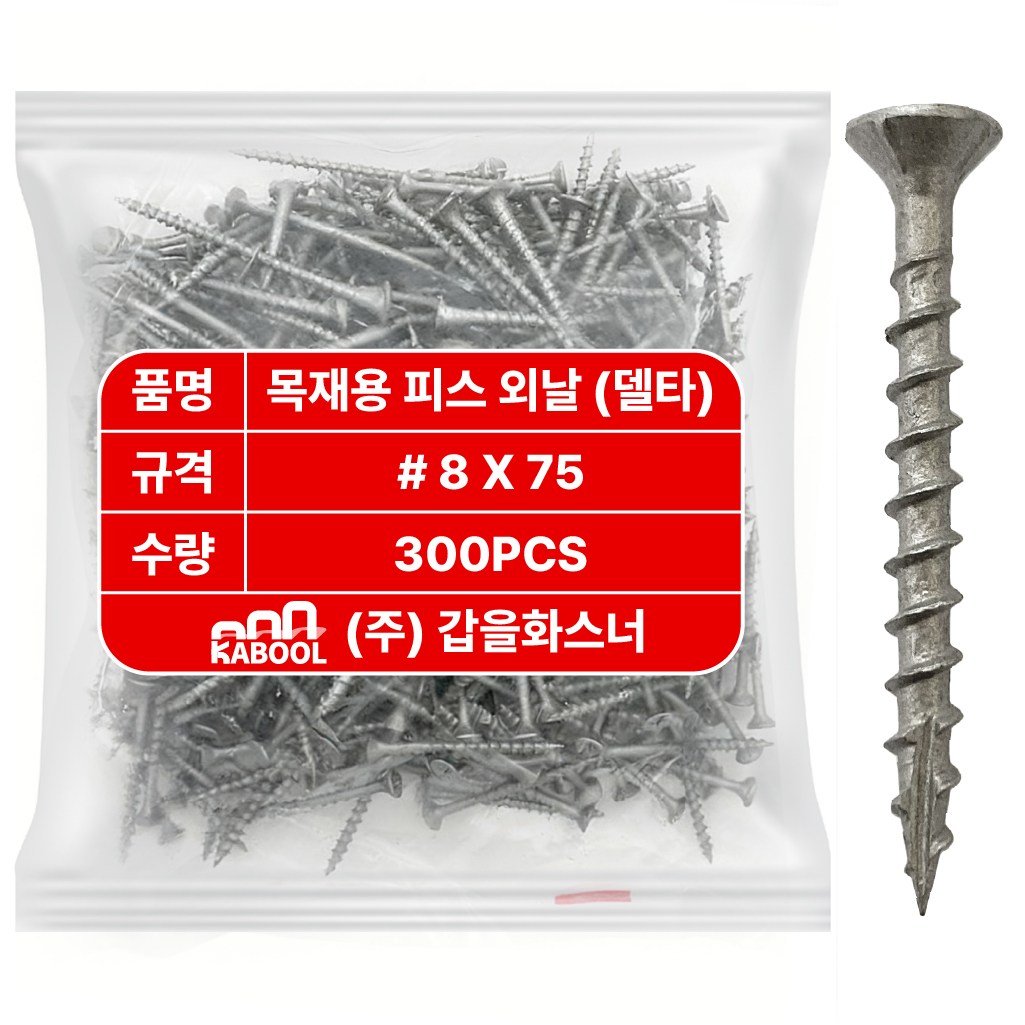 목재피스 델타 피스 방부목피스 아연도금 13,900원