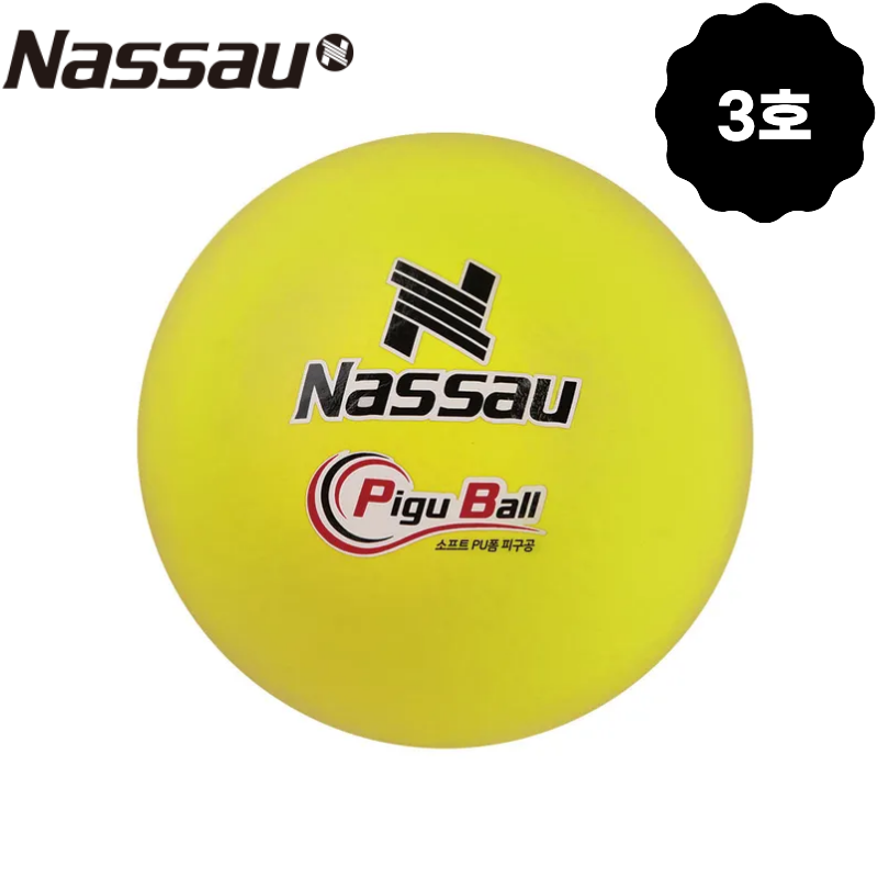 낫소 소프트 피구공 학교 체육 축구 풋살 단체 PU폼 NXO-B198 NASSAU, 노랑, 1개 19,400원