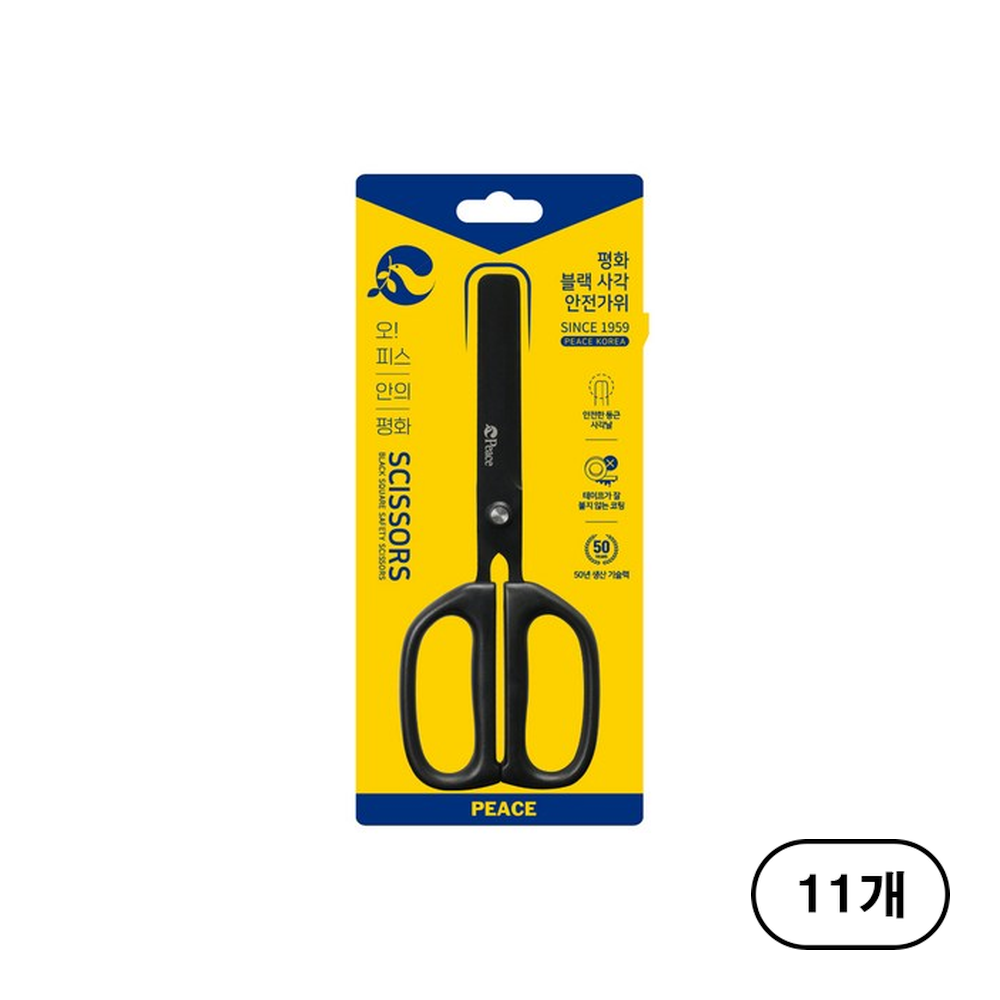 피스코리아 사각 안전 가위 72,630원