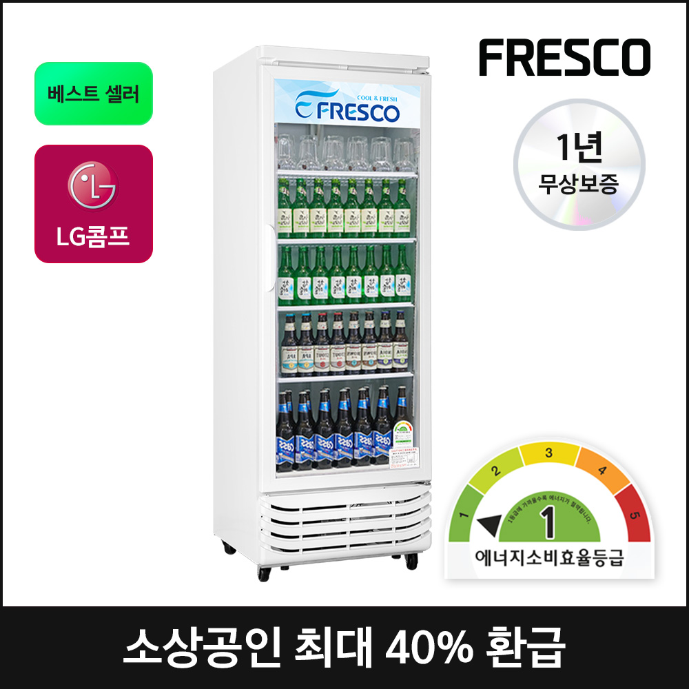 프레스코 국내산 1등급 음료수 냉장고 FRE-465RF 배송설치 업소용냉장고 349,000원