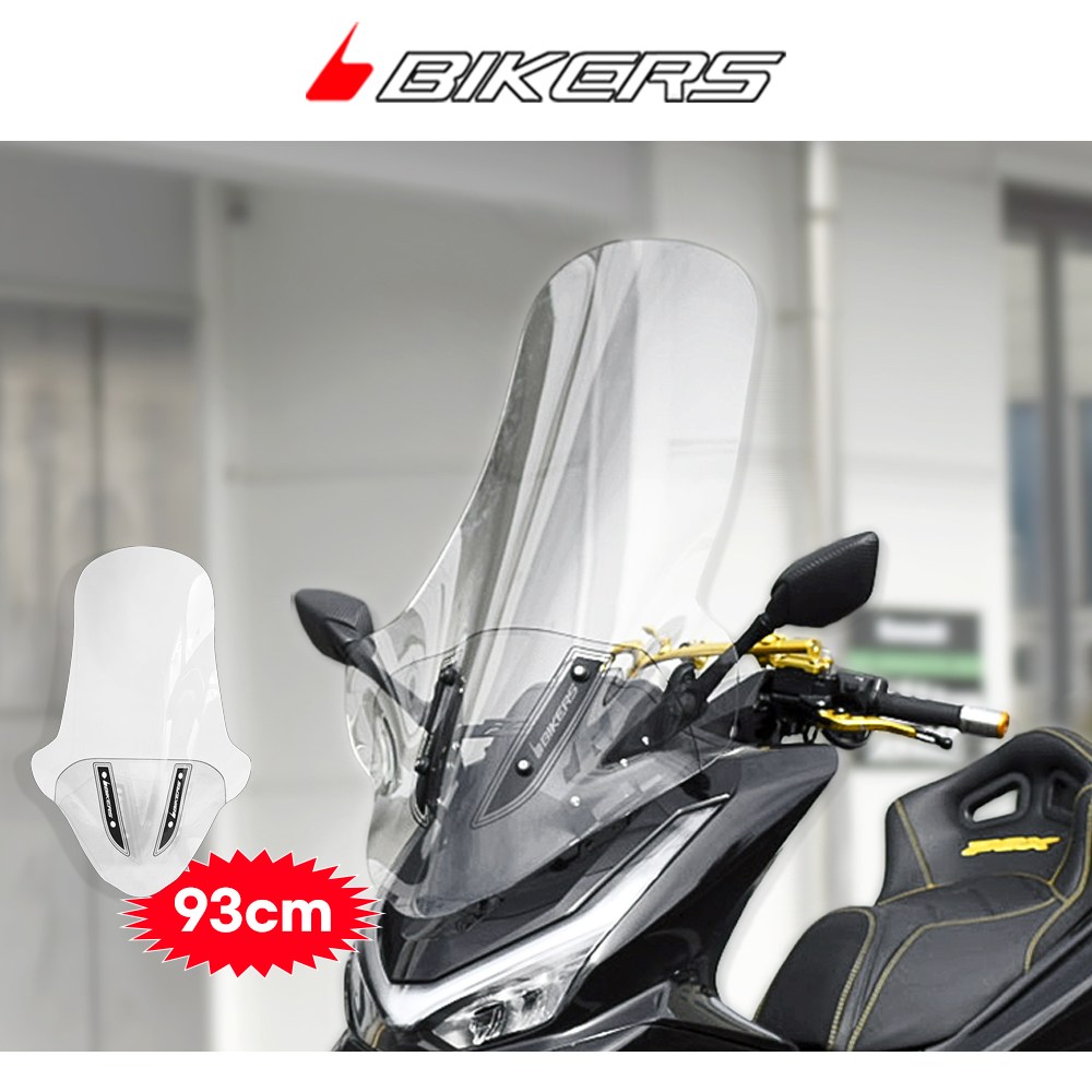 25년- 혼다 PCX125 바이커스 롱 스크린 혼다 PCX 롱 윈드쉴드 93cm 롱스크린 205,000원