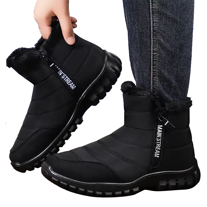 남성방한부츠 따뜻한 발을 위한 필수 아이템 15,500원