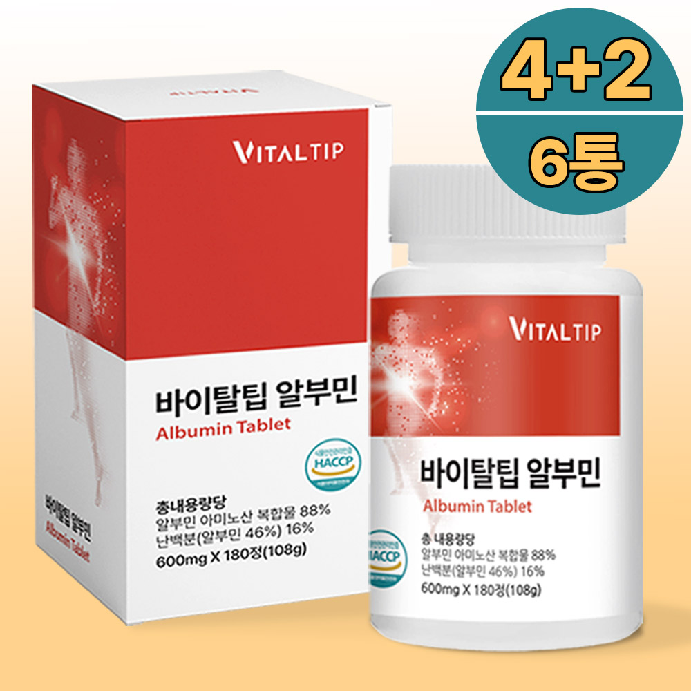 대용량 알부민 100% haccp 인증 정품, 6개, 180회분 62,800원