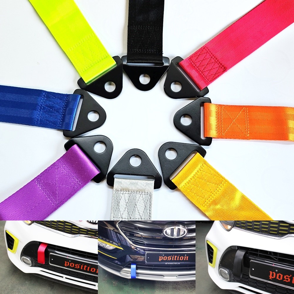 자동차 견인고리 견인스트랩 차량 악세사리용품 8,800원