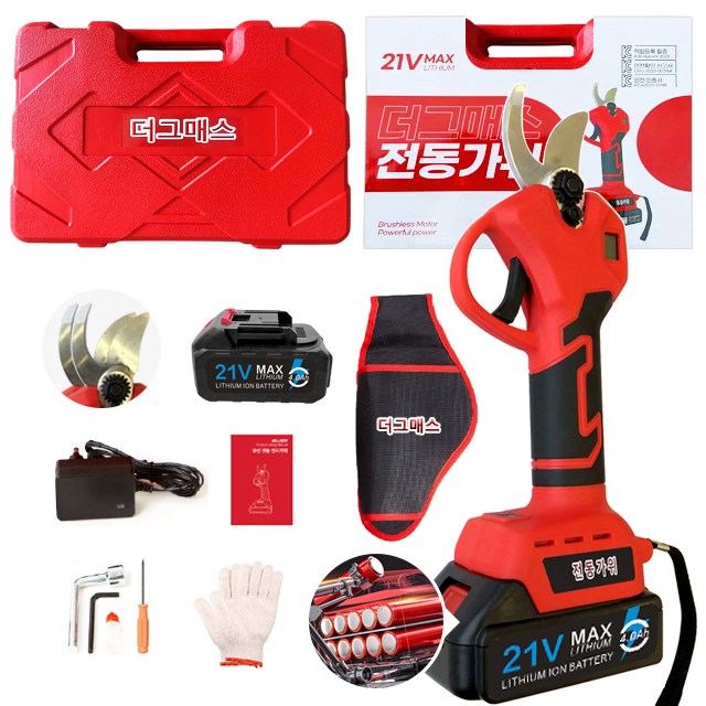 더그매스 전기 충전 전동 전지가위 전동가위 63,840원