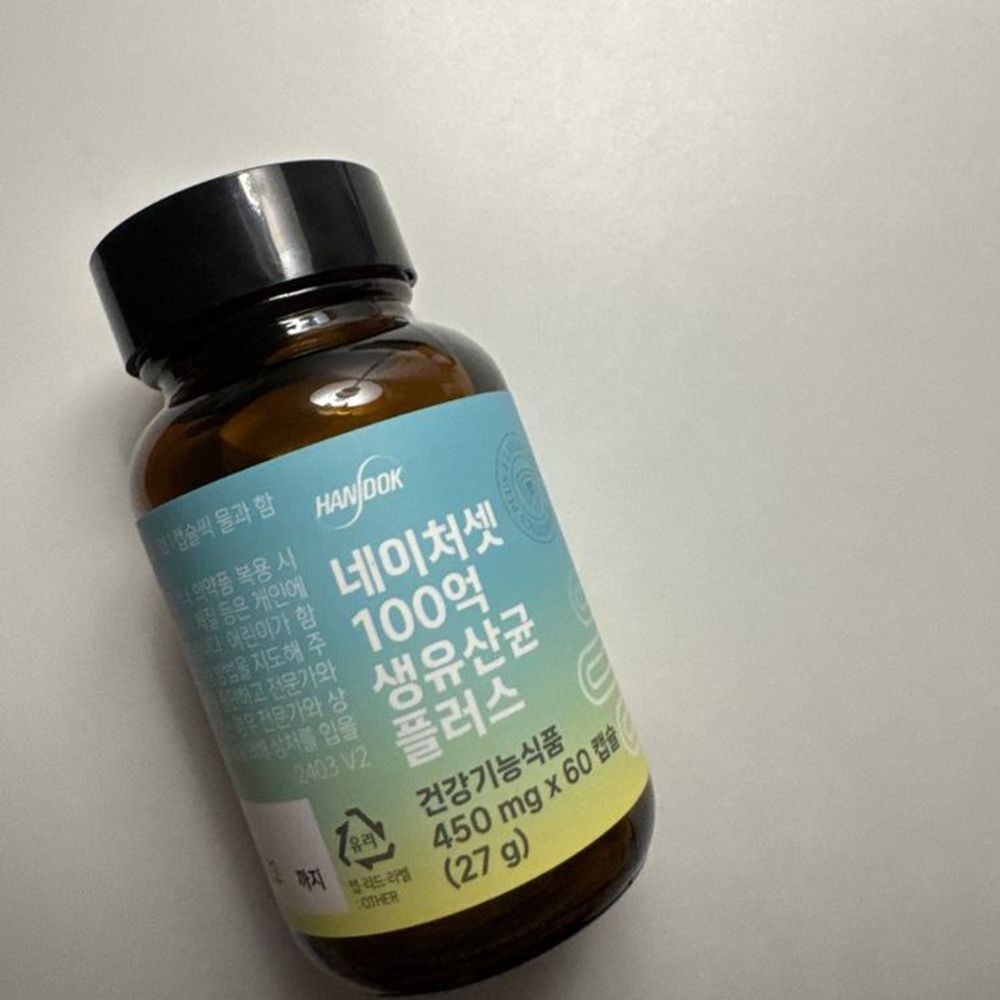 성인유산균 100억 생유산균 플러스 장 건강 개선 면역력 강화 소화력 증진, 60정, 2개 85,300원