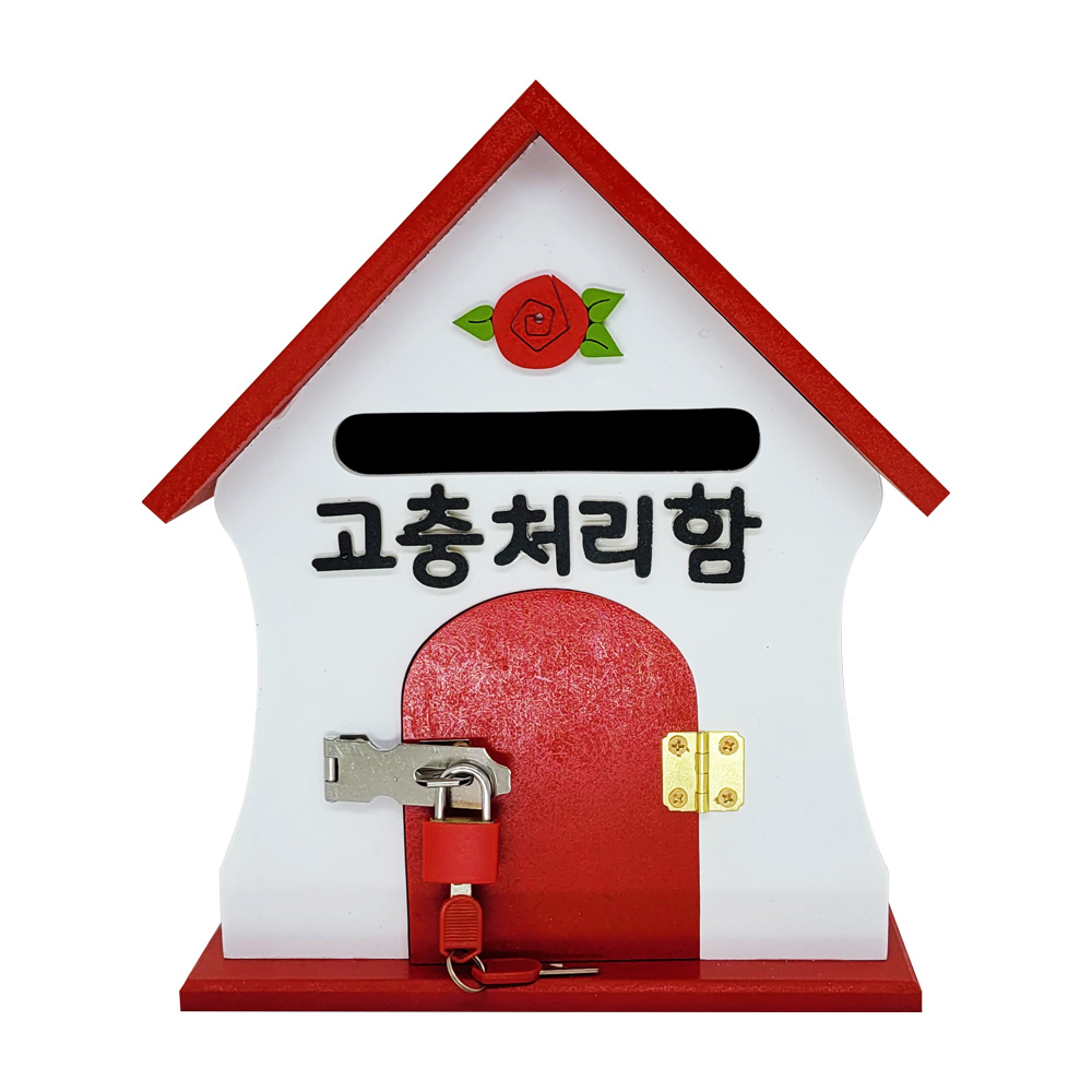 부엉이 레드 버드하우스 열쇠 고충처리함 인테리어 벽장식 우체통, 1개, 레드 25,500원