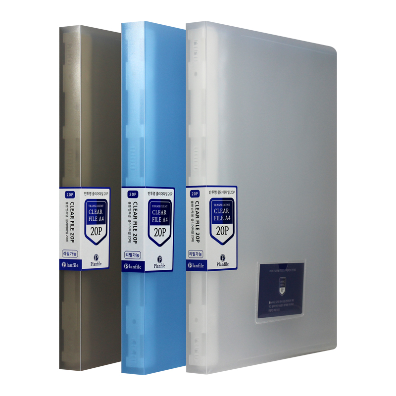 인터탑 반투명 클리어화일 20매 40매 리필가능 A4 특가, 청색(5개), 1세트 9,900원