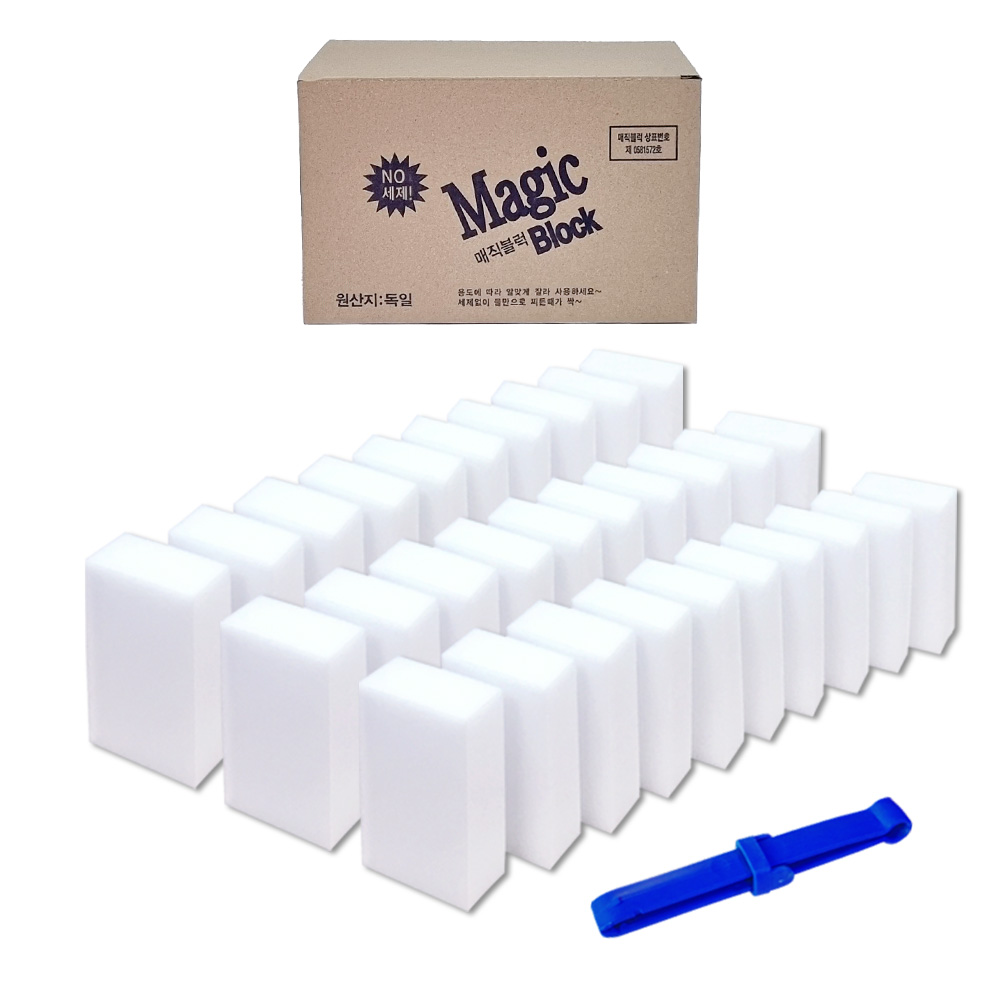 해피세일 정품 매직블럭 대형30P+집게, 매직스펀지 매직폼 청소스펀지 물때 비누때 제거 8,500원