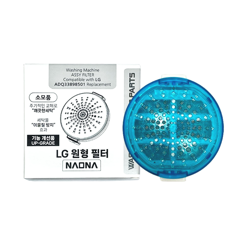 나오나 LG 원형 필터 통돌이 세탁기 거름망 먼지망 2,500원