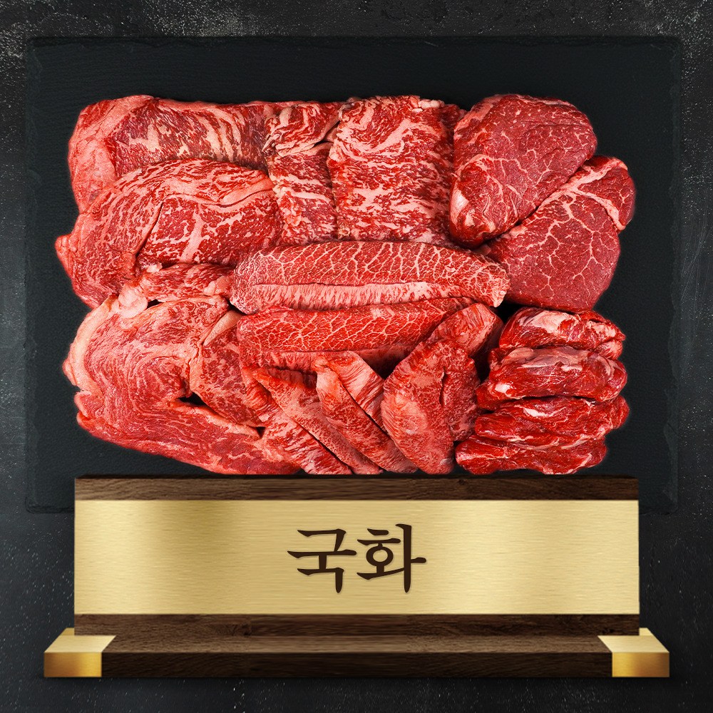 [오늘출발] 1++등급 투뿔 한우 구이용 선물세트 1.4kg 지조 국화 냉장 소고기 / 고급선물포장, 1세트 321,900원