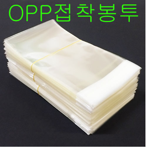 주연상사 opp투명 접착 봉투 2,000원