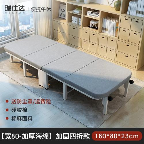 1인용 사무실 접이식 침대 럭셔리 퀸 싱글 모던 편안한 선 플로팅 디자인 안전 여행 레토 마트리모날레 라운지 스위트 가구 280,000원