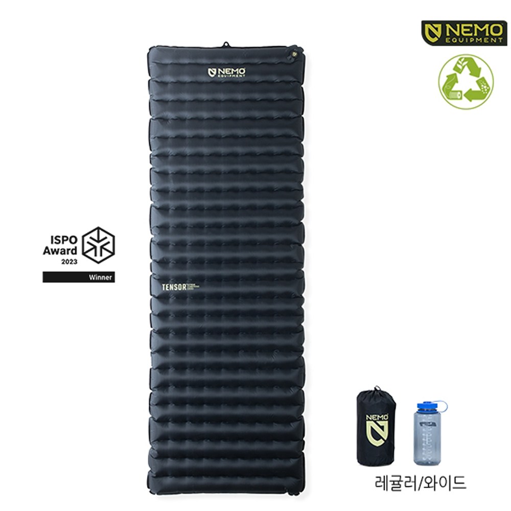 니모 텐서 익스트림 컨디션 백패킹 에어 매트 331,000원