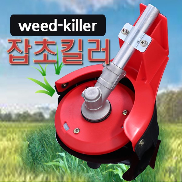 국산 잡초킬러, 1개 39,780원