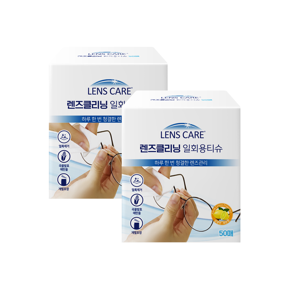 렌즈케어 렌즈클리닝 일회용 티슈 50매입 10,800원