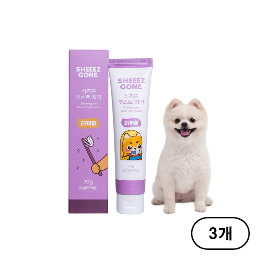쉬즈곤 부스트 강아지 바르는 치약 치석 제거 고구마향 41,650원