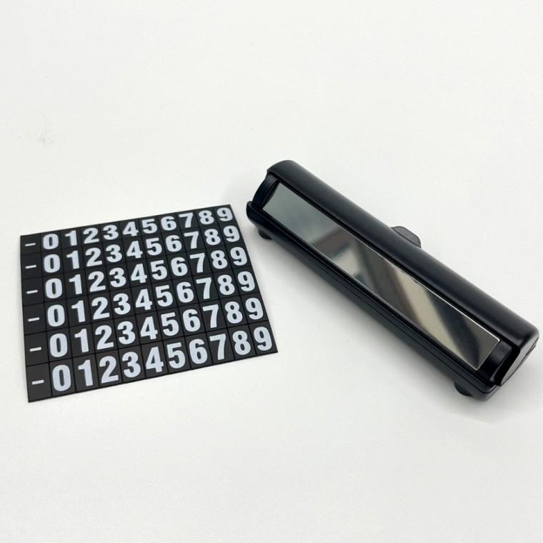 프라픽 프라이버시 히든 야광 주차번호판 블랙 7,620원